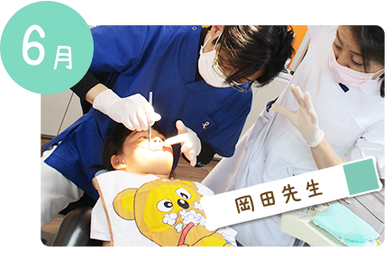 6月：歯科検診、プラネタリウム見学・保育参観（乳児）